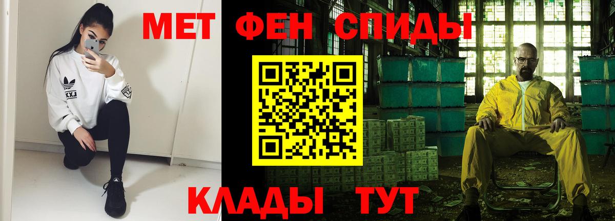 АМФ  Amphetamine 98%  Вход с VPN  Арсеньев 