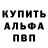 Амфетамин 97% Koitobaga Baga