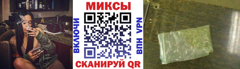 БУТИРАТ бутик  Арсеньев 