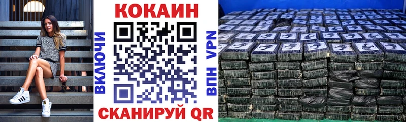 COCAIN Эквадор  Арсеньев 