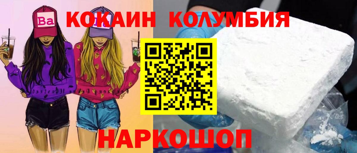 КОКАИН 98% Арсеньев