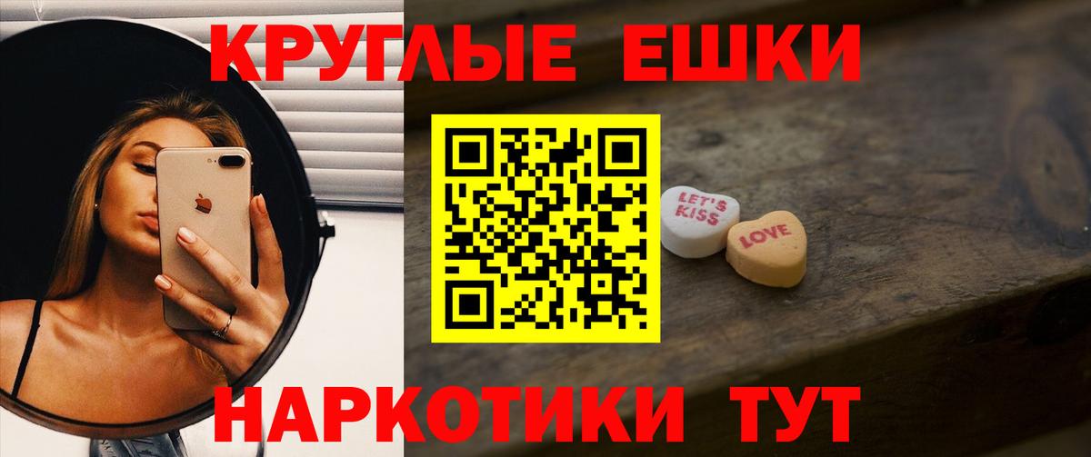 Ecstasy Punisher  Вход с VPN  ЭКСТАЗИ бентли  Арсеньев 