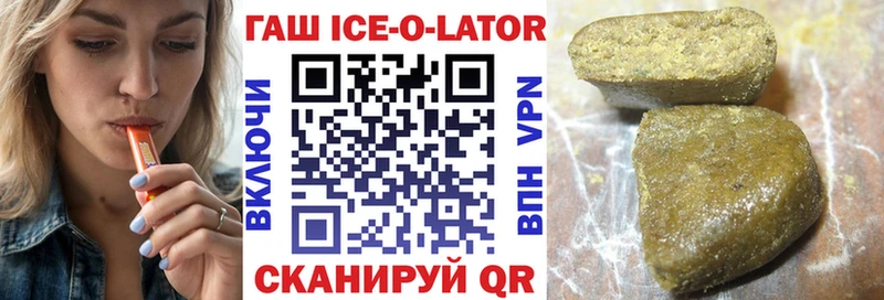 ГАШ Изолятор  Арсеньев 