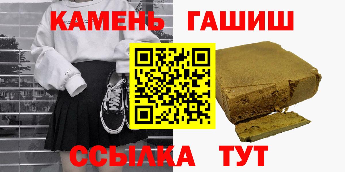 ГАШ убойный Арсеньев