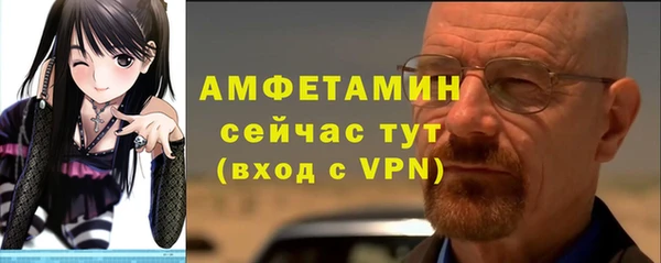 гашик Баксан