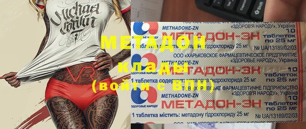 мдма Балахна