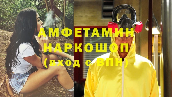 гашик Баксан