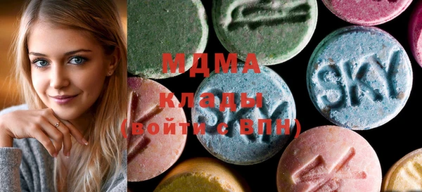мдма Балахна