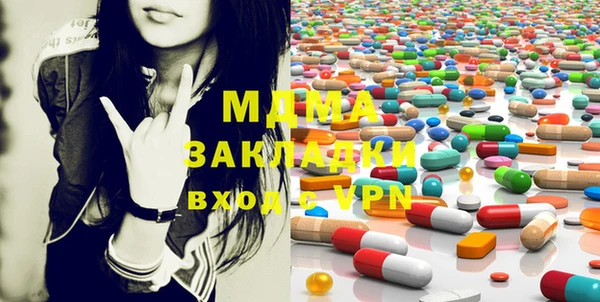 мдма Балахна