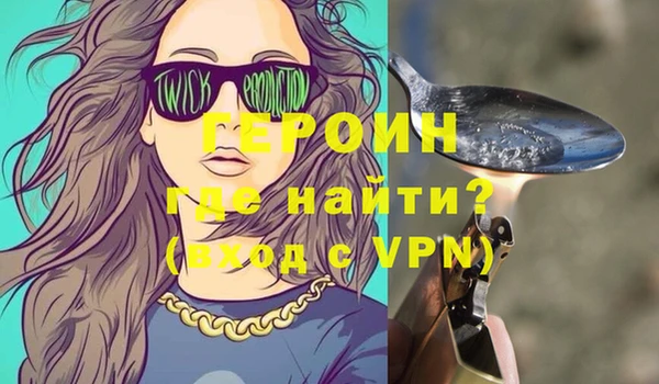 гашик Баксан