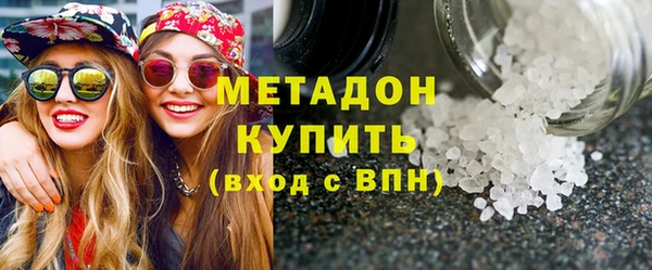 меф VHQ Тихорецк