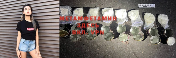 COCAINE Тихвин