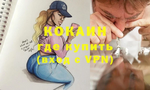 COCAINE Тихвин