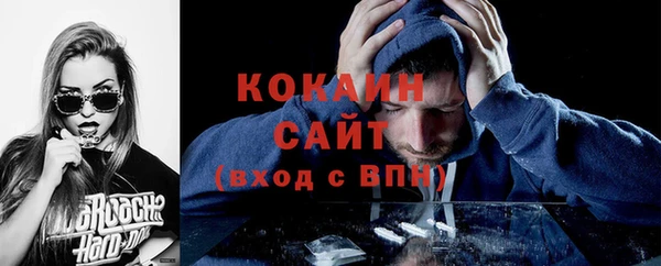 меф VHQ Тихорецк