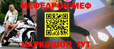бошки Татарск