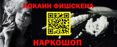 кокаин перу Тверь