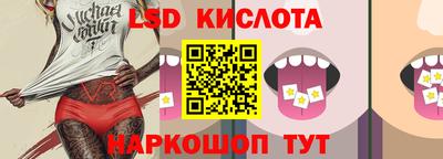 крисы Тара