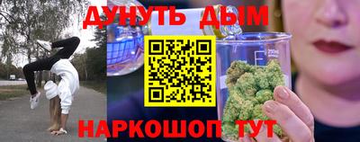 бошки Татарск