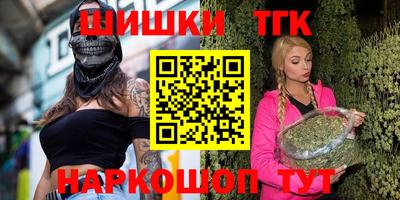 крисы Тара