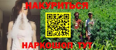 бошки Татарск