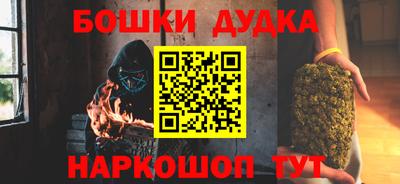 бошки Татарск