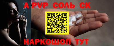 mdma Старая Купавна