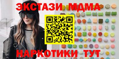 бошки Татарск