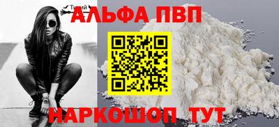 бошки Татарск