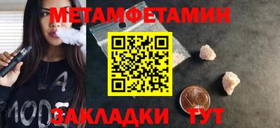 бошки Татарск