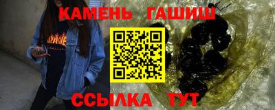 бошки Татарск