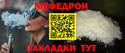 крисы Тара