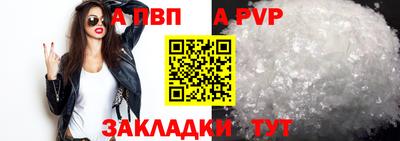 бошки Татарск