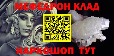 крисы Тара