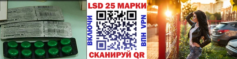 ЛСД экстази ecstasy  купить наркотик  Арсеньев 
