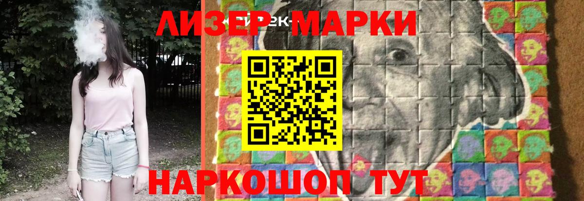 LSD-25 экстази кислота  LSD-25 экстази ecstasy  Арсеньев  Вход с VPN 
