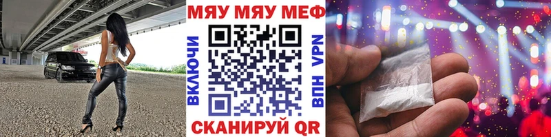 дарк нет телеграм MEGA ССЫЛКА Арсеньев где продают МЯУ-МЯУ кристаллы