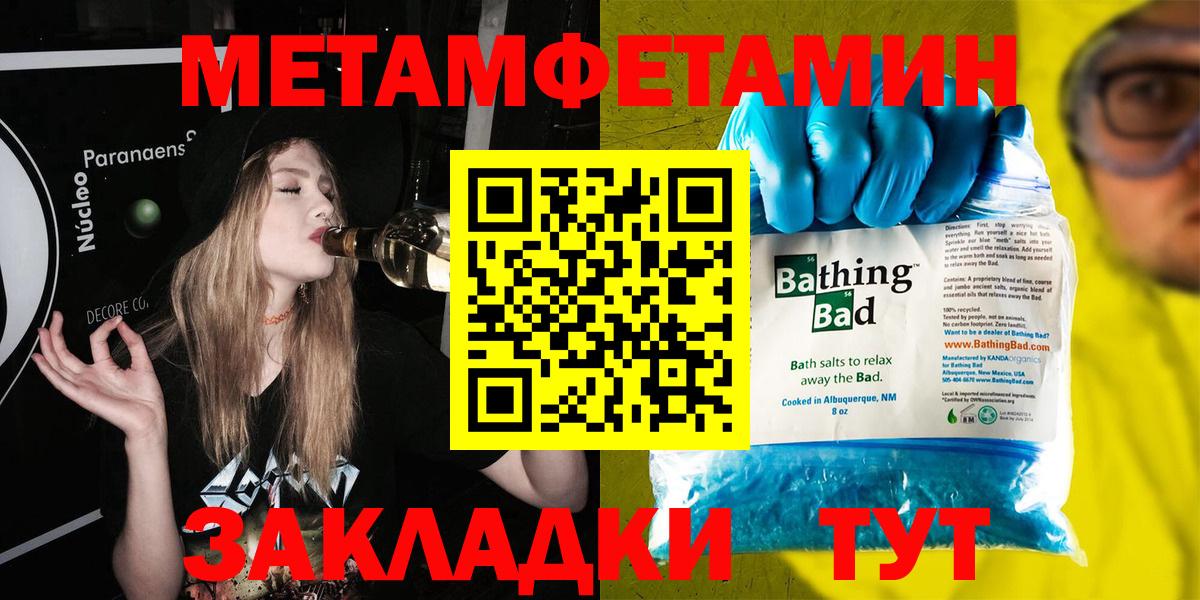 Первитин винт  Первитин винт  Арсеньев  Вход с VPN 