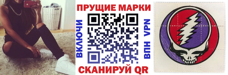 кракен маркетплейс  Арсеньев  Наркотические марки 1,8мг 